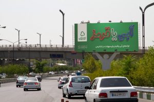 easypipe-billboard-3