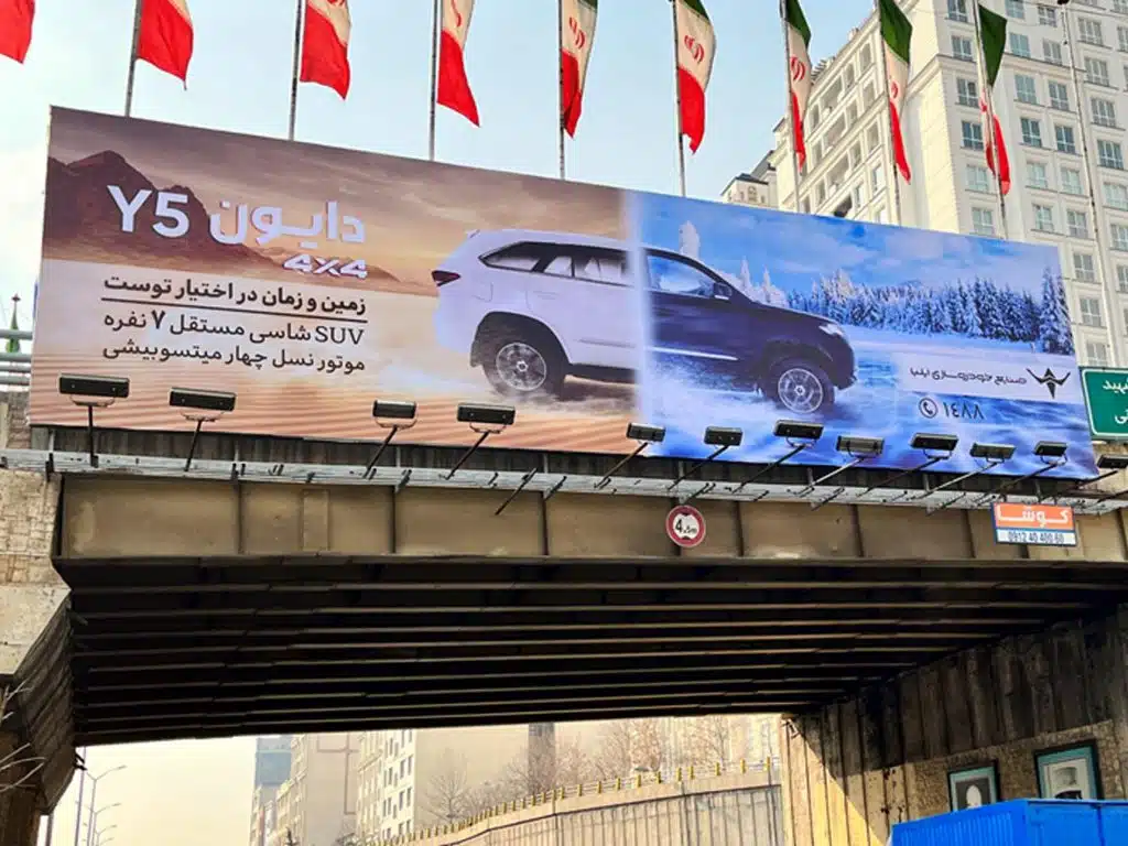 ایلیا خودرو